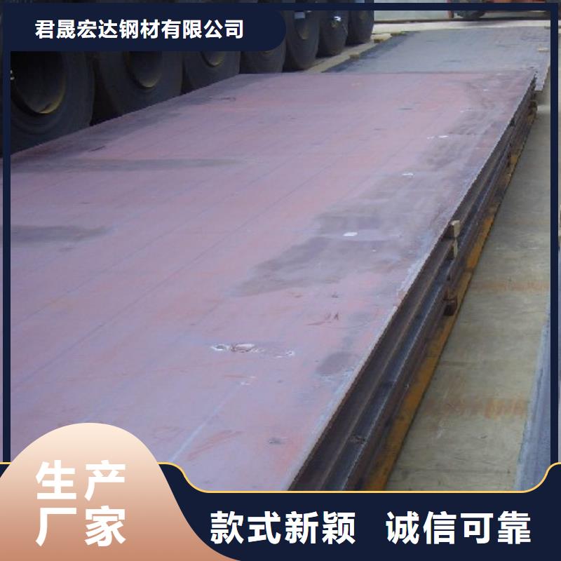 【管线钢板耐候板使用寿命长久】