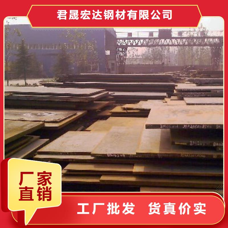 管线钢板_合金板工厂自营