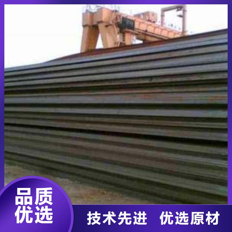 管线钢板耐候板做工细致