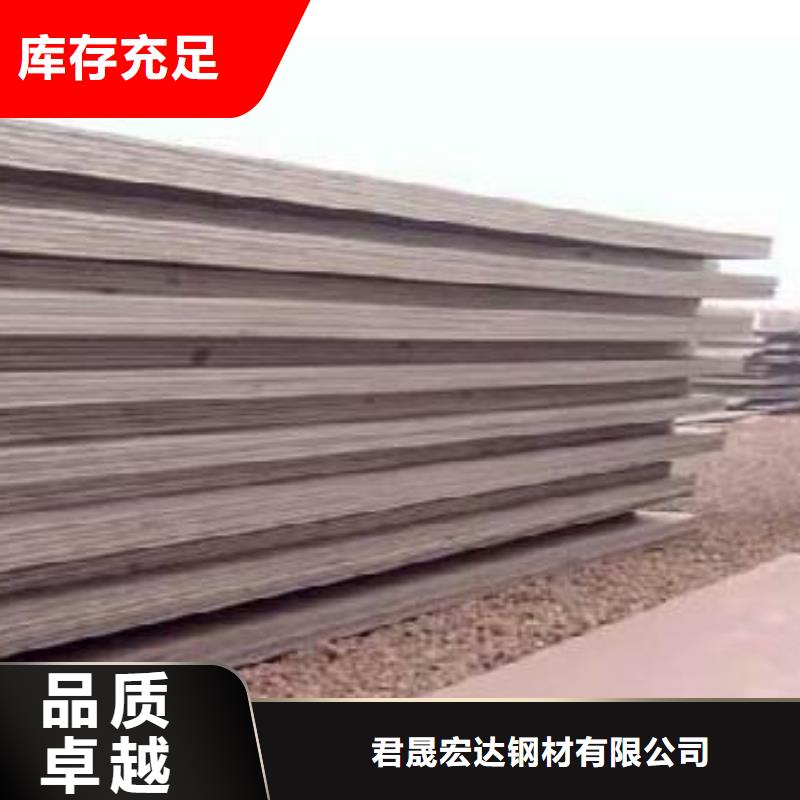 管线钢板_船板支持批发零售