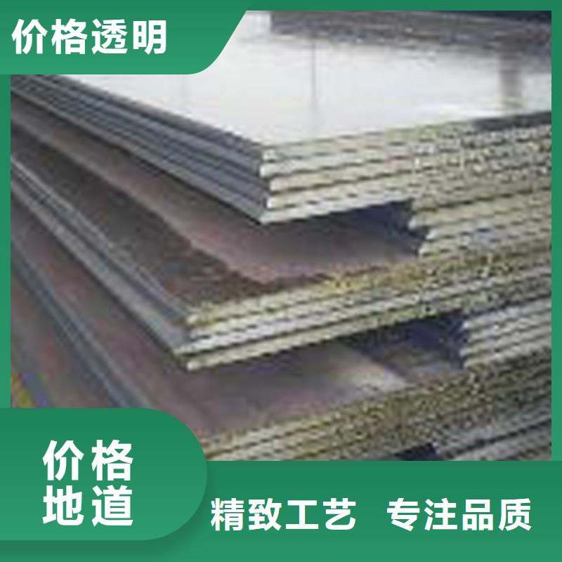 管线钢板-耐候板严格把控每一处细节