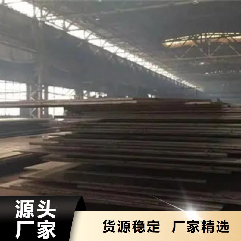 管线钢板锅炉容器板工厂批发