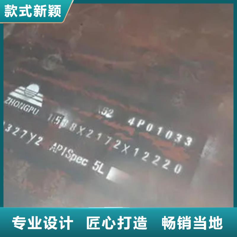 管线钢板低合金板放心得选择