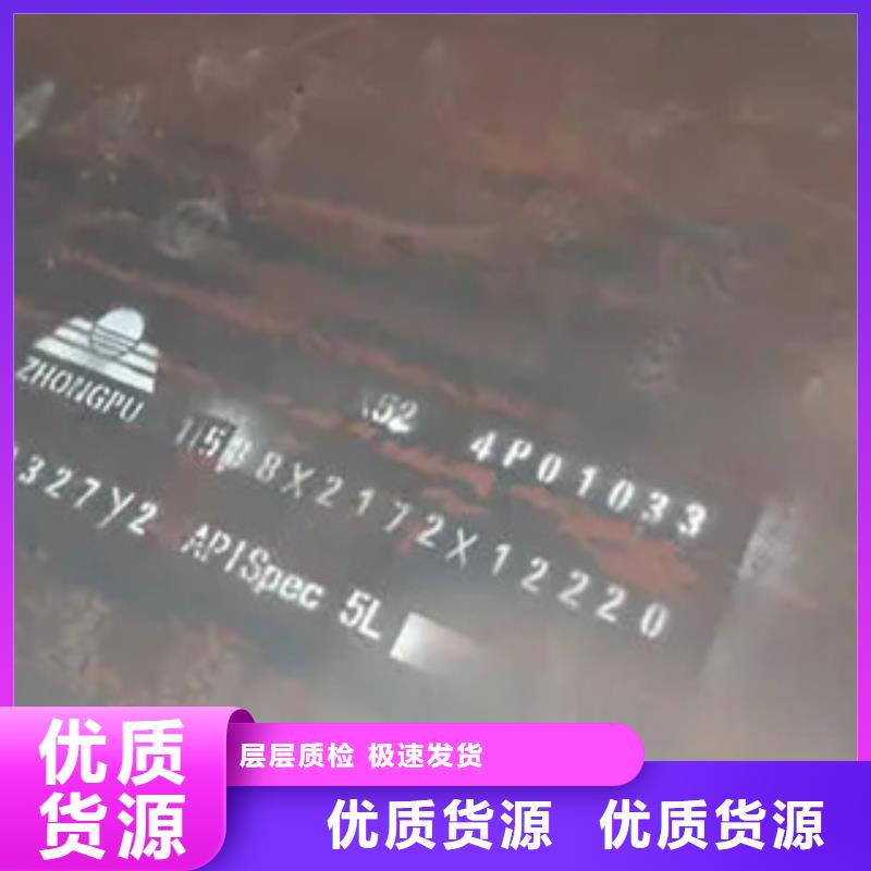 管线钢板_桥梁板源厂定制