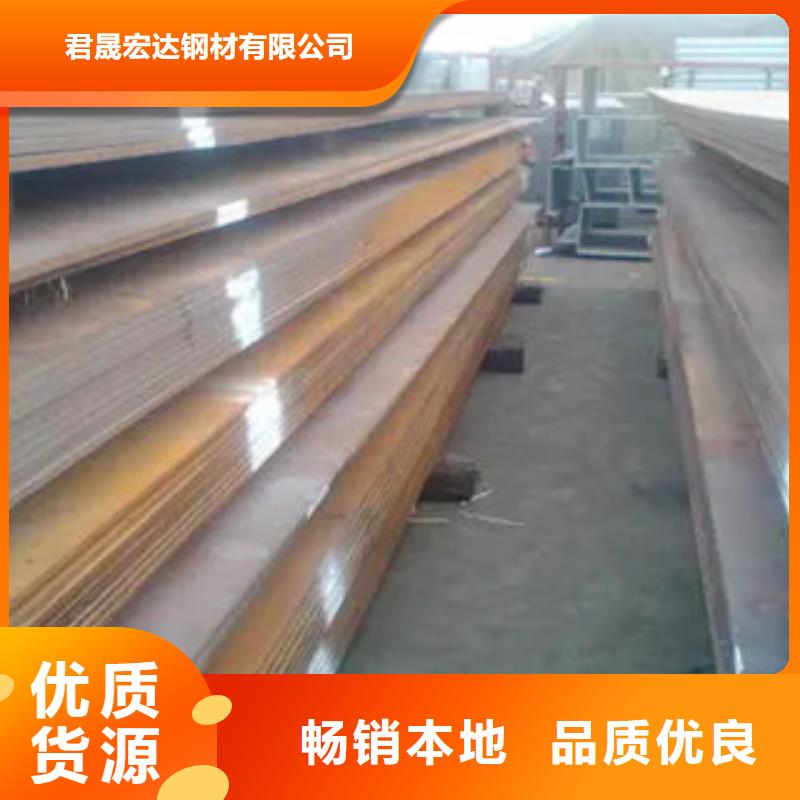管线钢板低合金板放心得选择