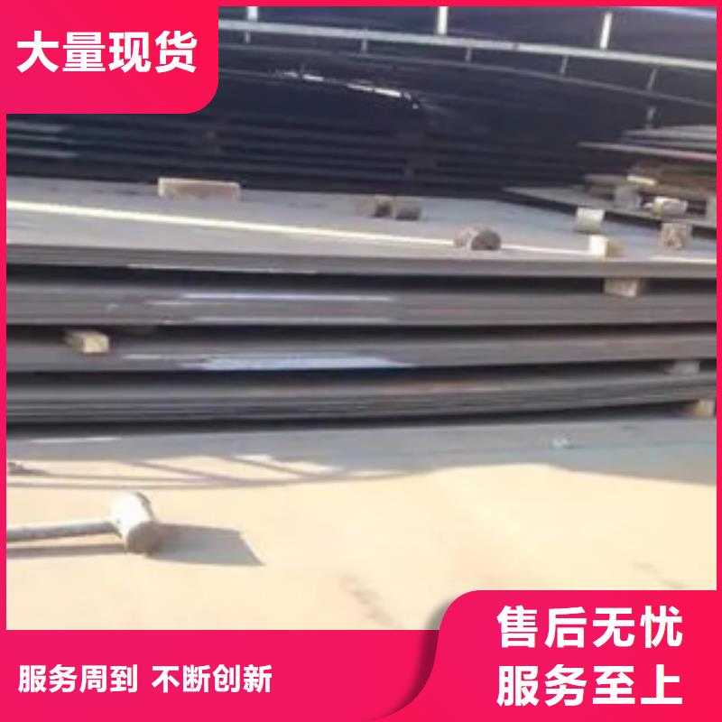 管线钢板低合金板放心得选择