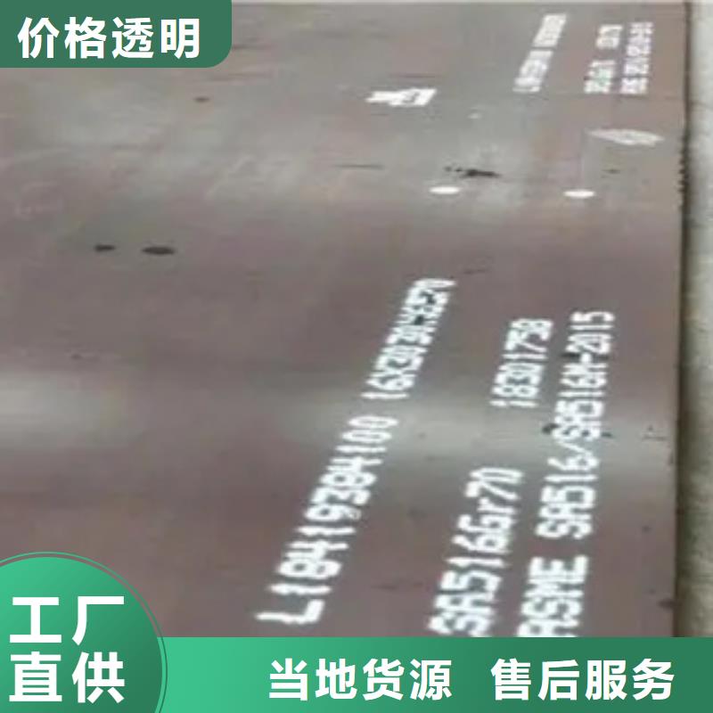 管线钢板,【桥梁板】N年专注