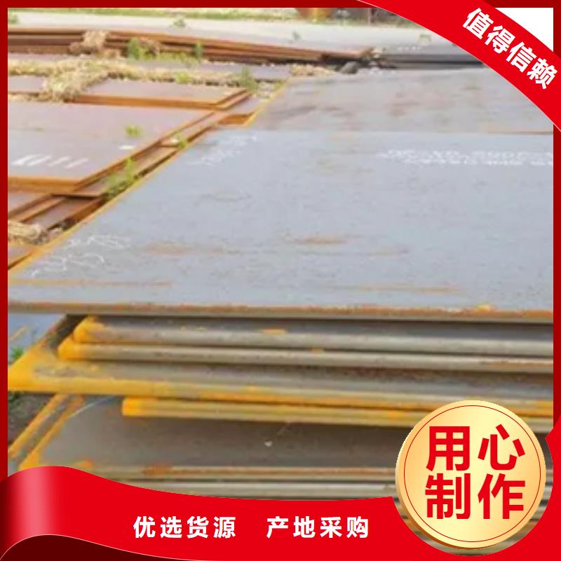管线钢板耐候板常年出售