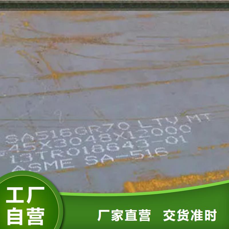 管线钢板耐候板做工细致