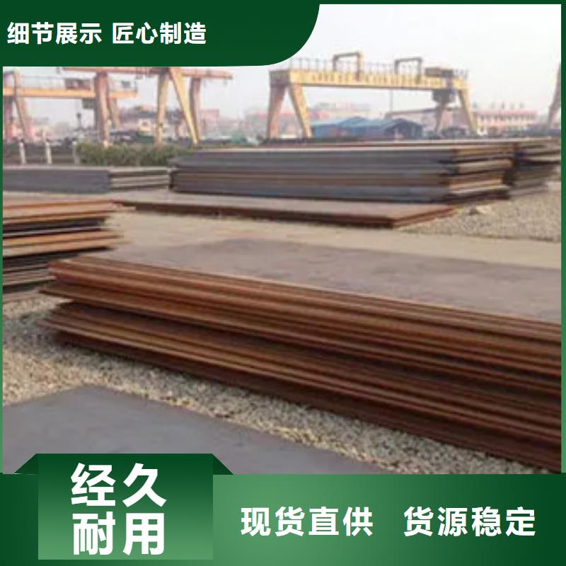 管线钢板,船板大量现货