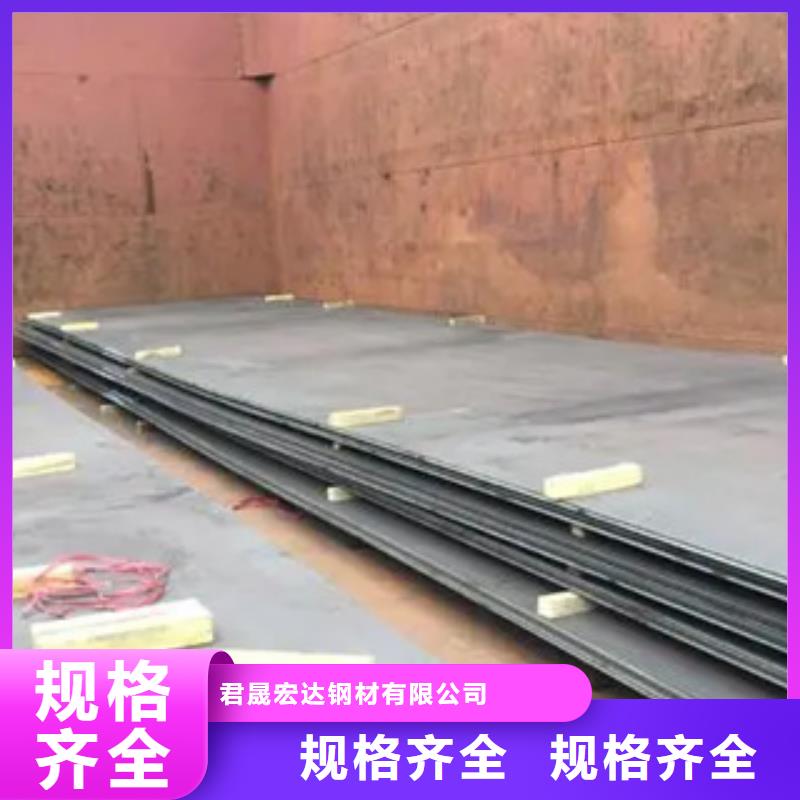管线钢板耐候板常年出售
