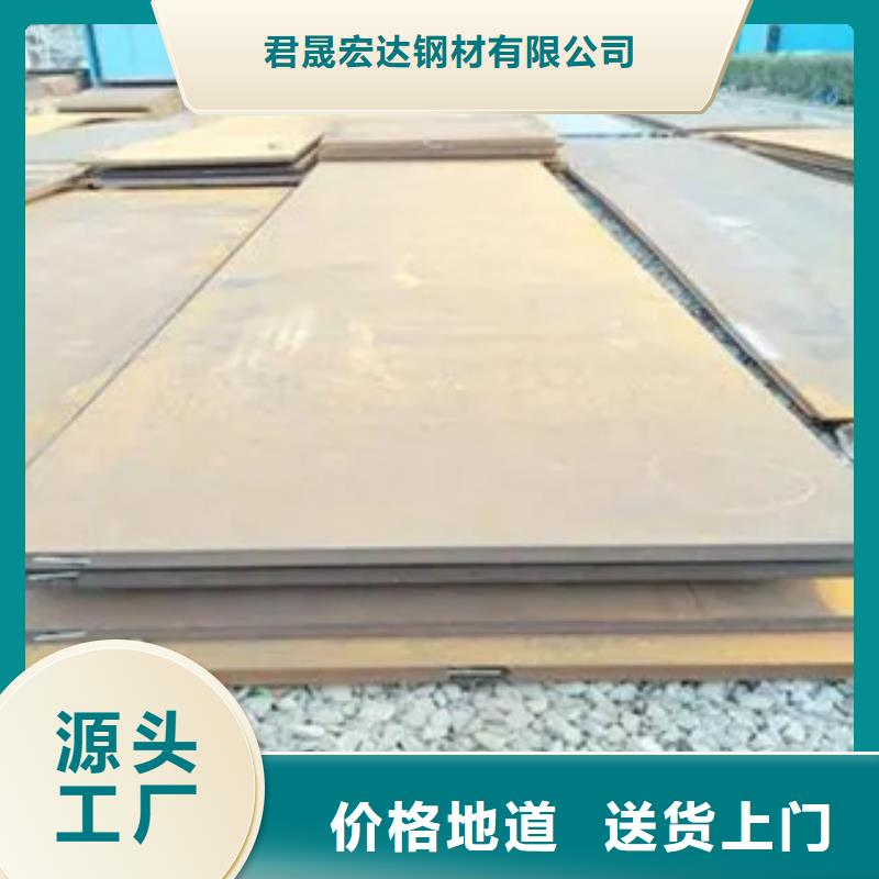 管线钢板锅炉容器板工厂批发