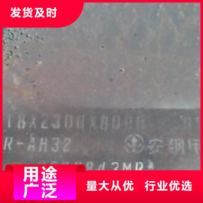 【船板】-耐候板高品质现货销售