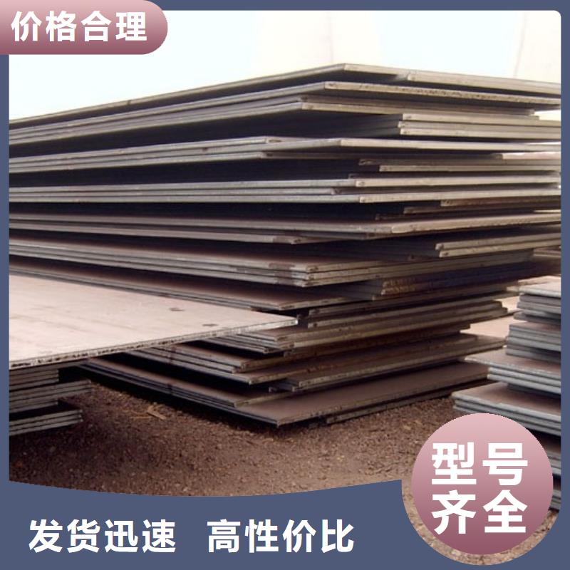 船板耐磨板厂家厂家
