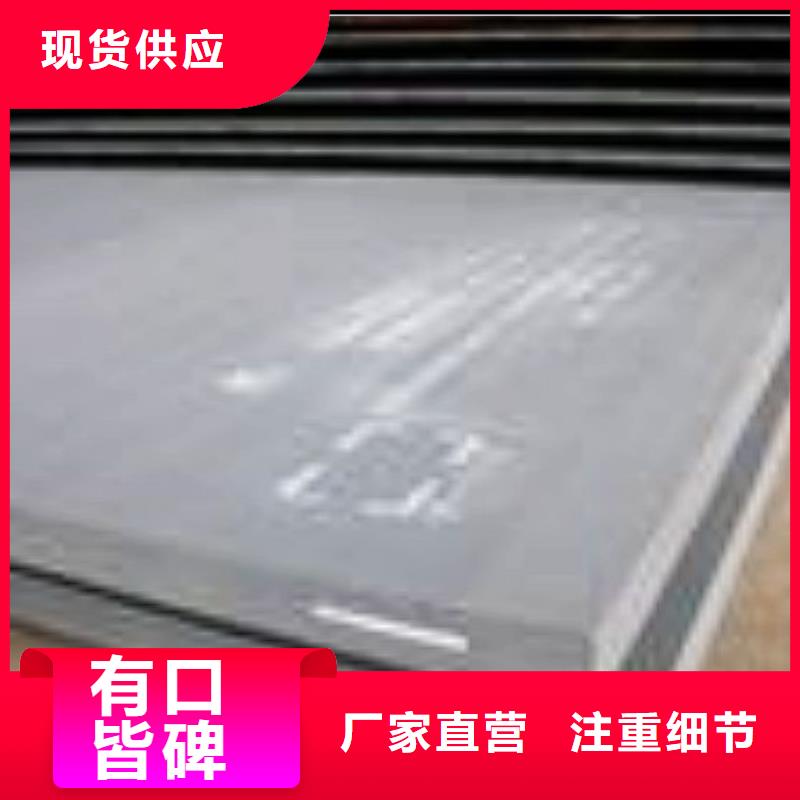 船板耐磨板厂家厂家