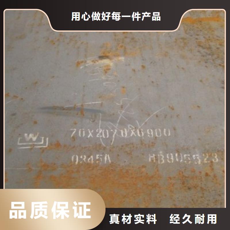 船板用心细节