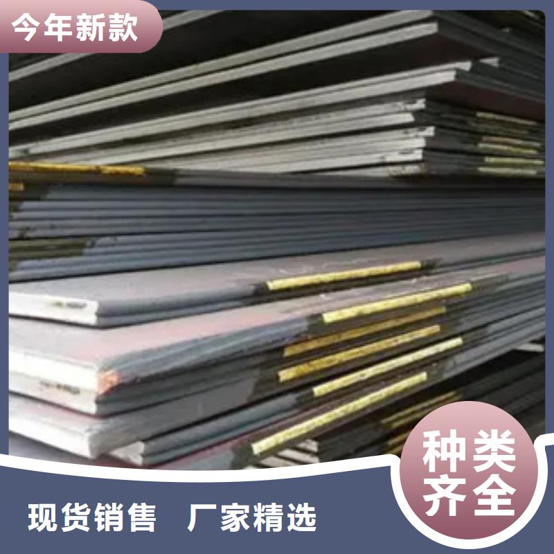 【船板】-耐候板高品质现货销售