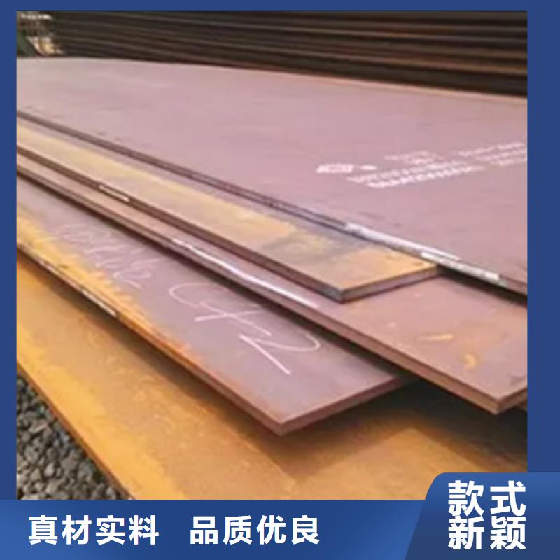 【船板】-耐候板高品质现货销售
