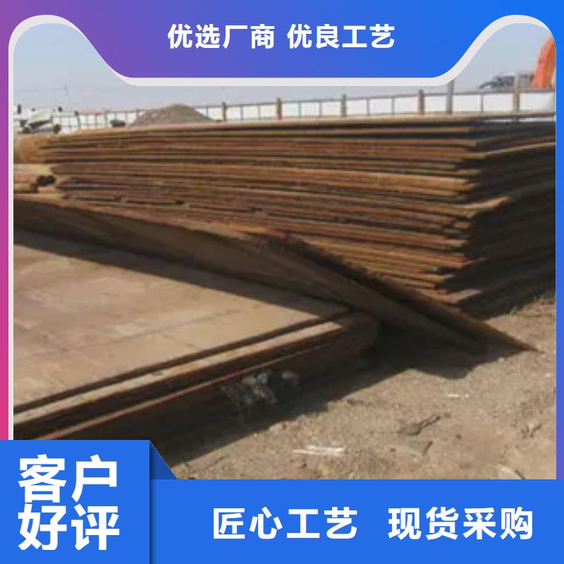 船板-耐候板售后服务完善
