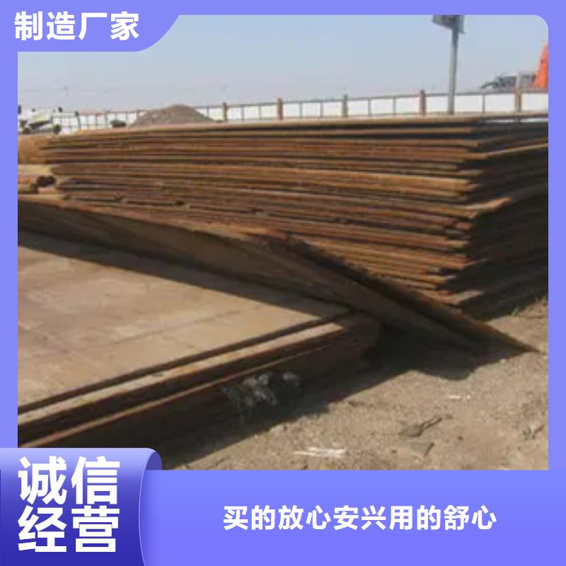 船板合金板对质量负责