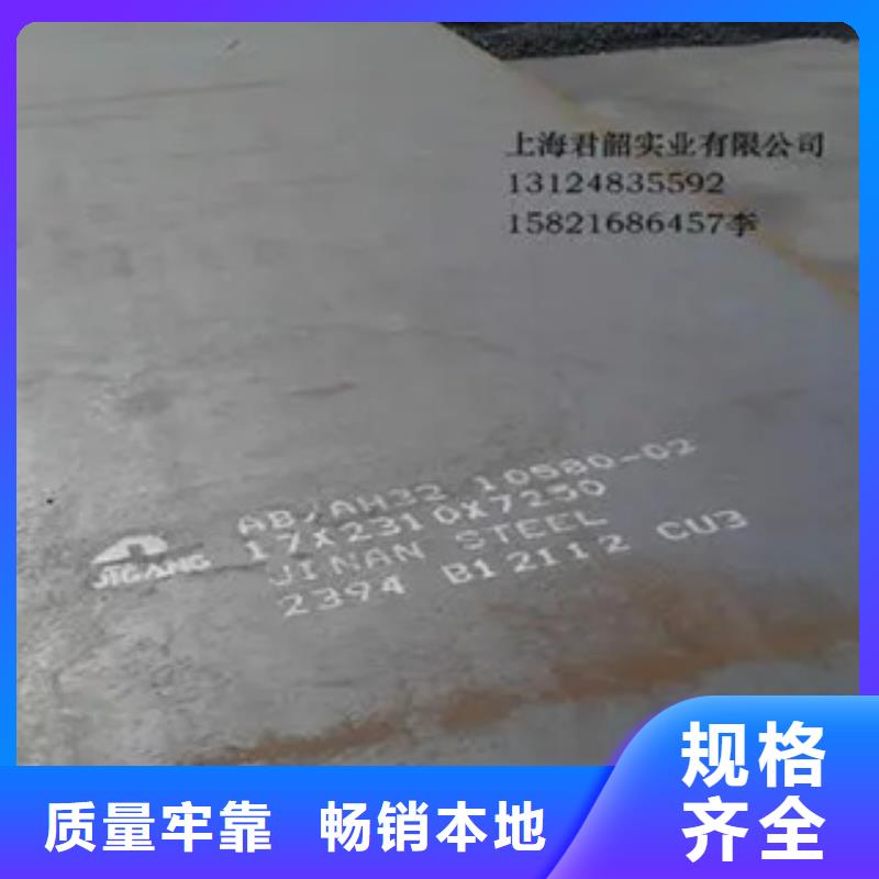 船板,高强板现货厂家批发价