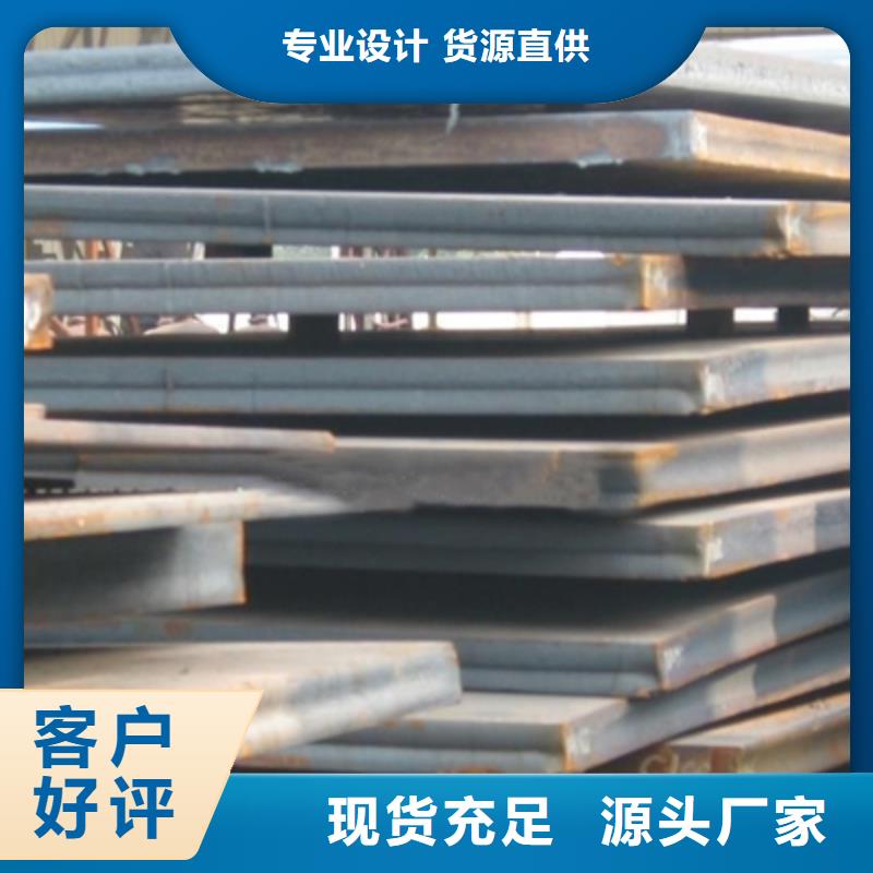 桥梁板锅炉容器板匠心制造