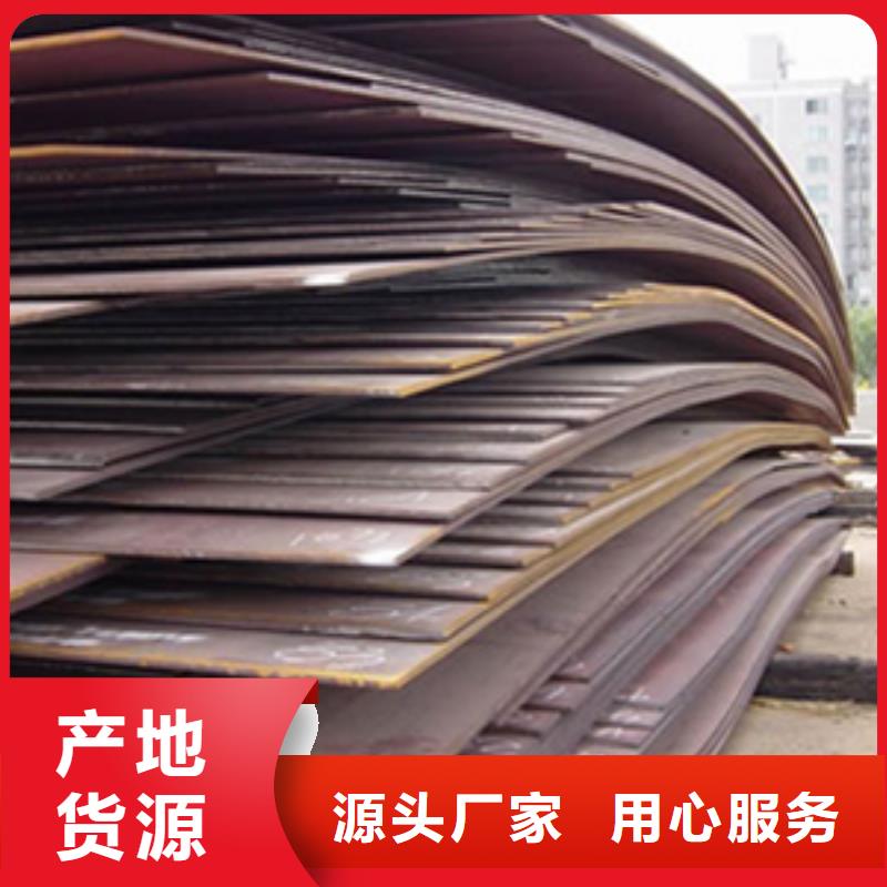 【桥梁板船板品牌专营】
