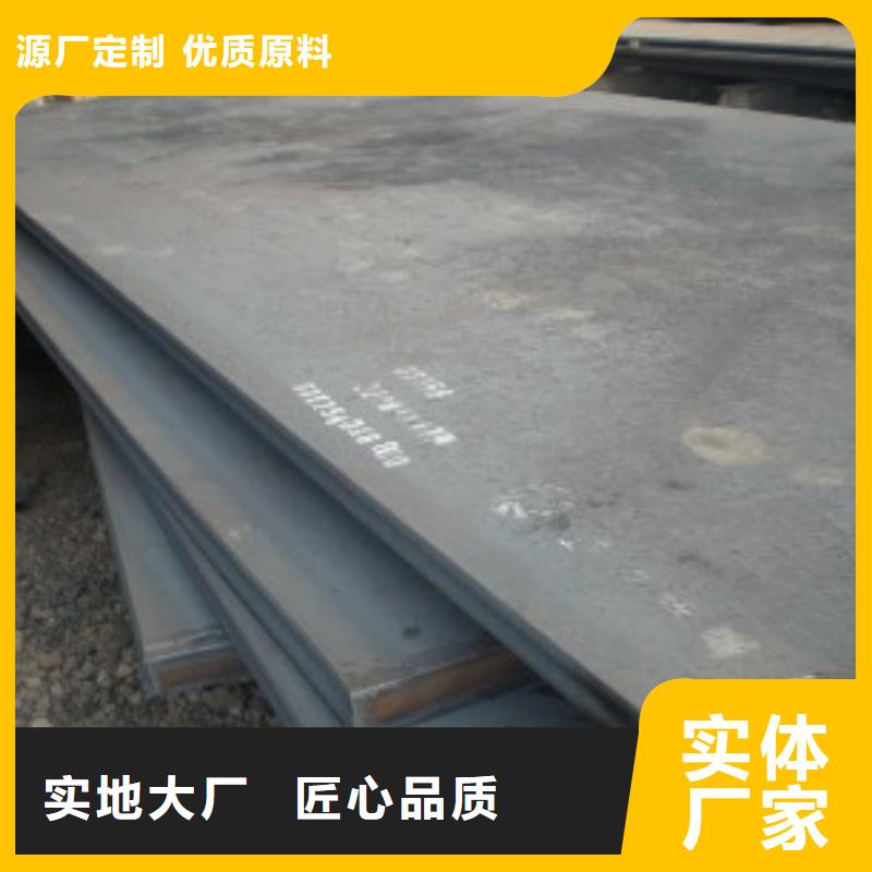 桥梁板低合金板价格专业完善售后