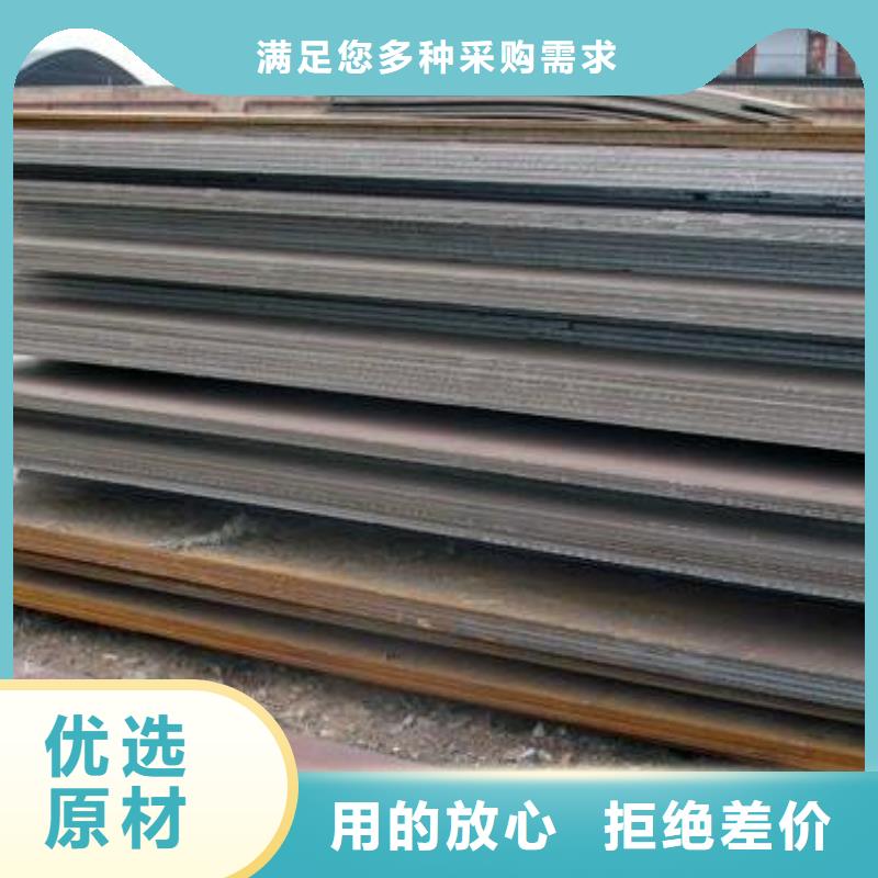 桥梁板低合金板价格专业完善售后