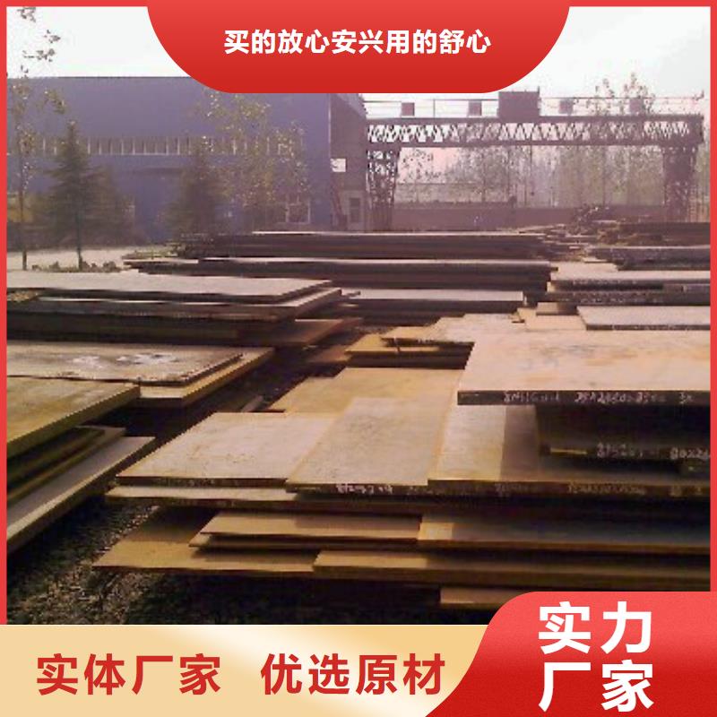 桥梁板低合金板价格专业完善售后
