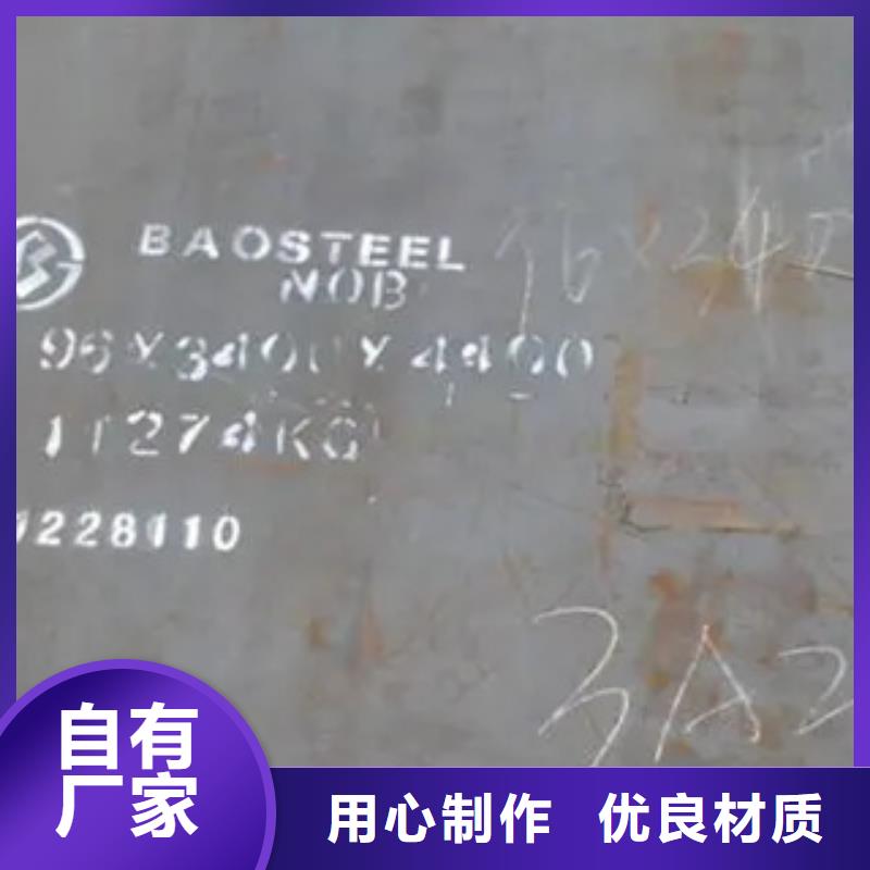 桥梁板低合金板价格专业完善售后