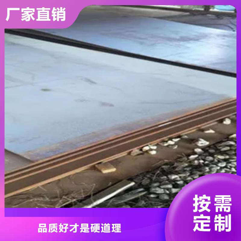 桥梁板低合金板价格专业完善售后