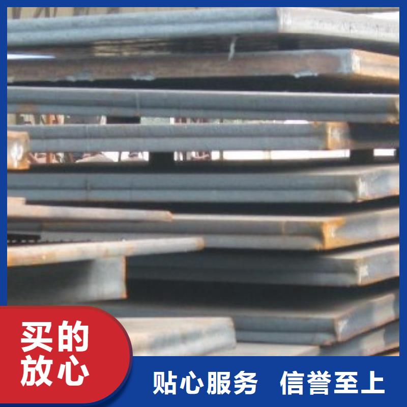 合金板_耐候板欢迎来电咨询