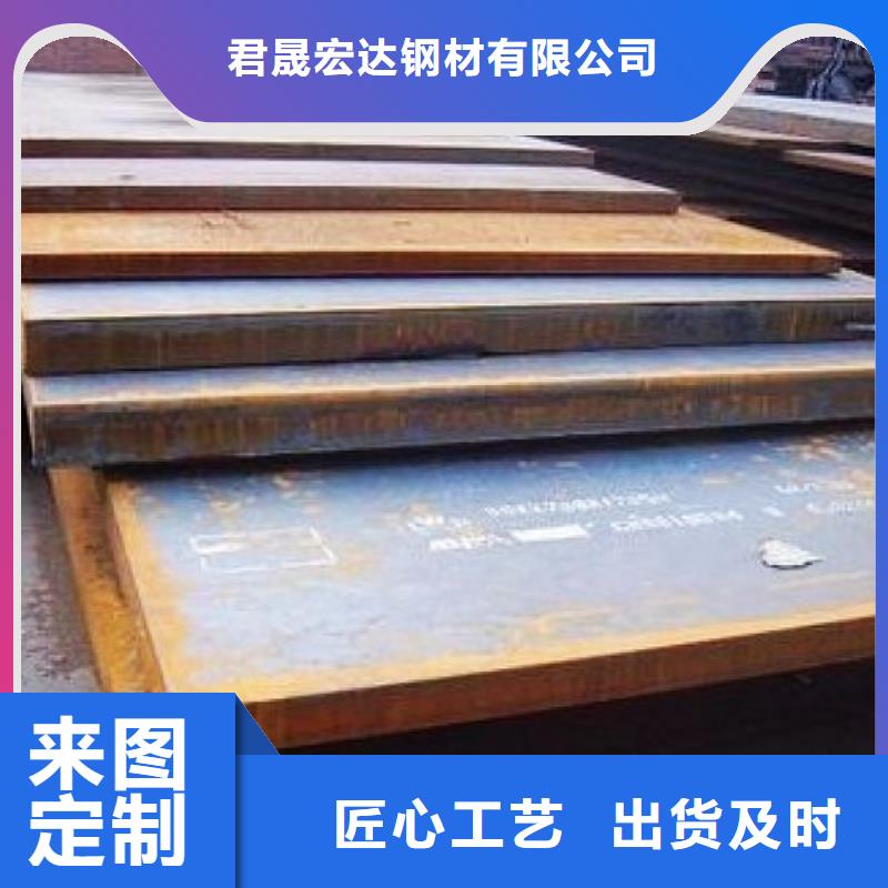 合金板锅炉容器板货源充足