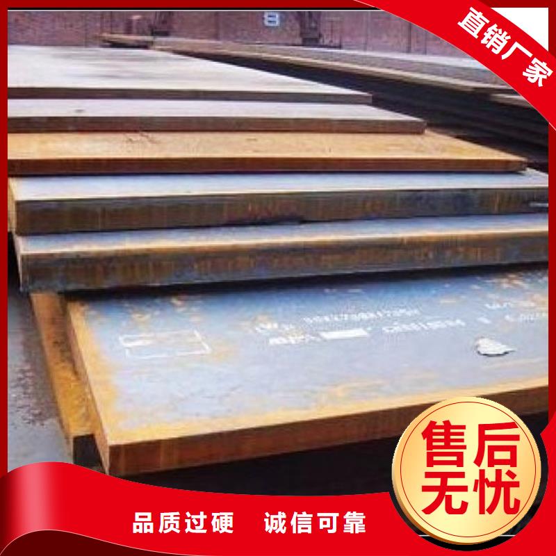合金板船板种类多质量好
