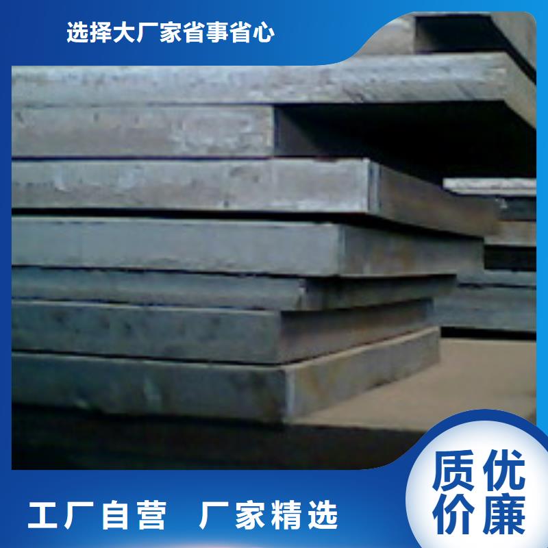 合金板耐候板产品优良