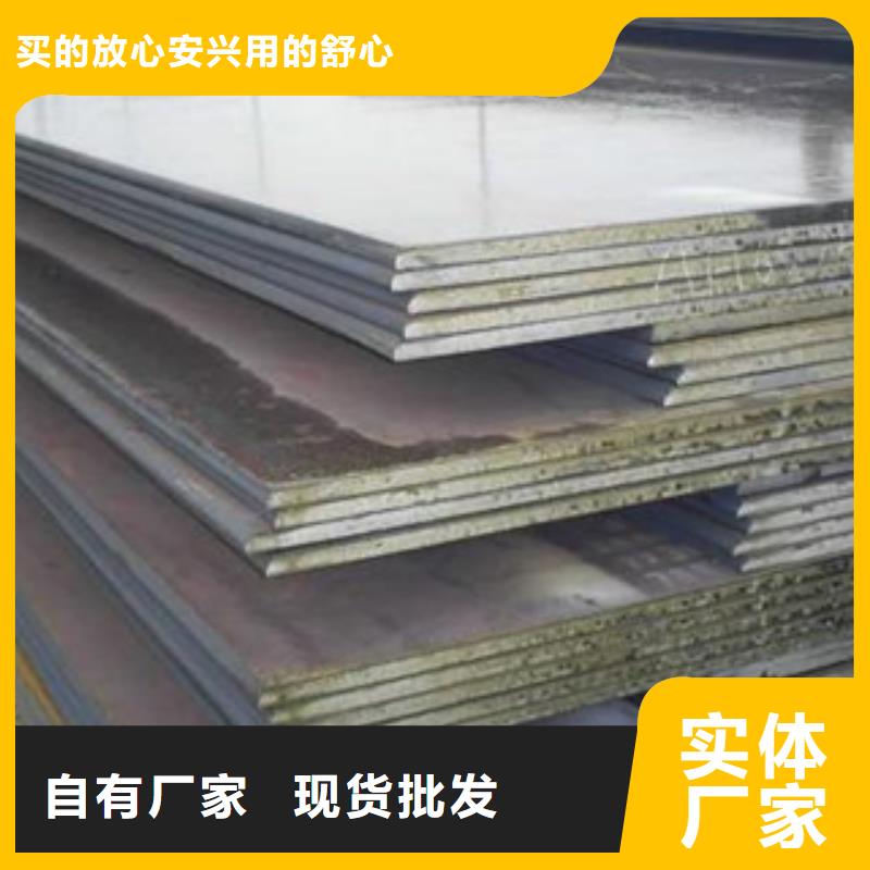 合金板低合金板价格厂家采购