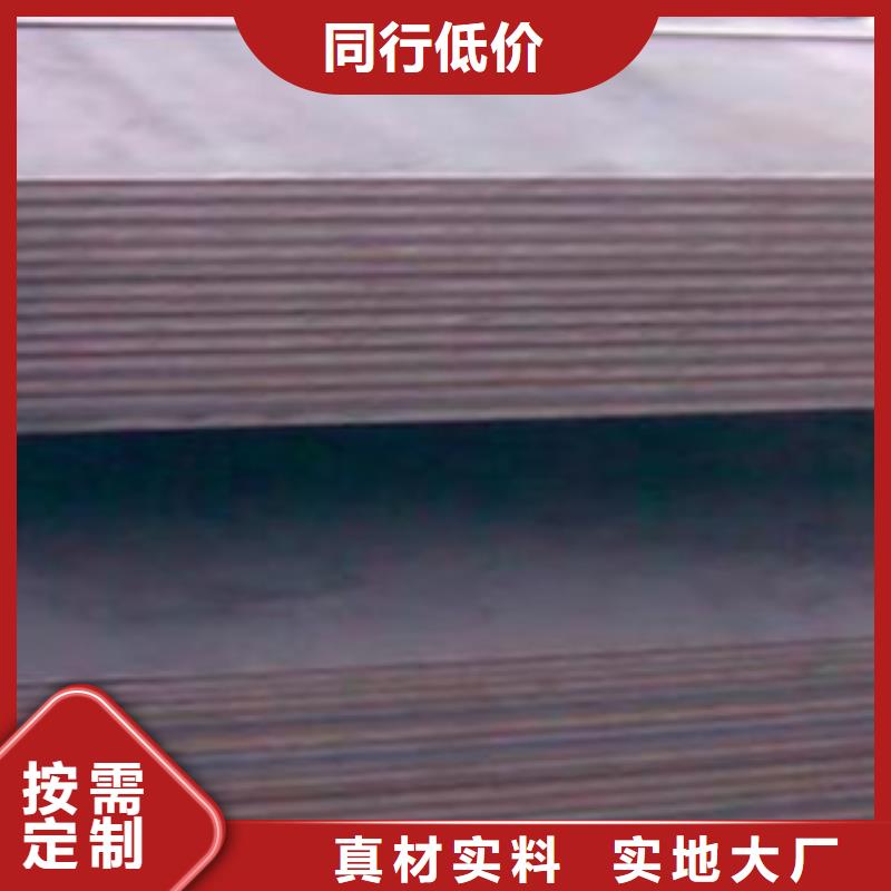 合金板_耐候板欢迎来电咨询