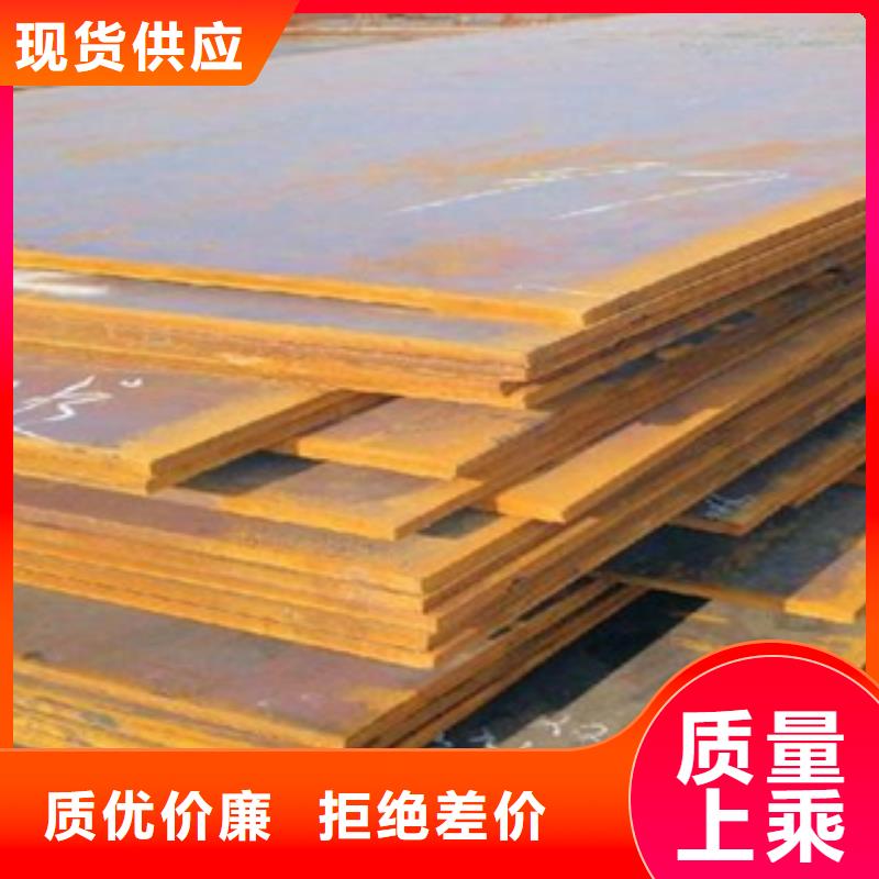 合金板锅炉容器板货源充足