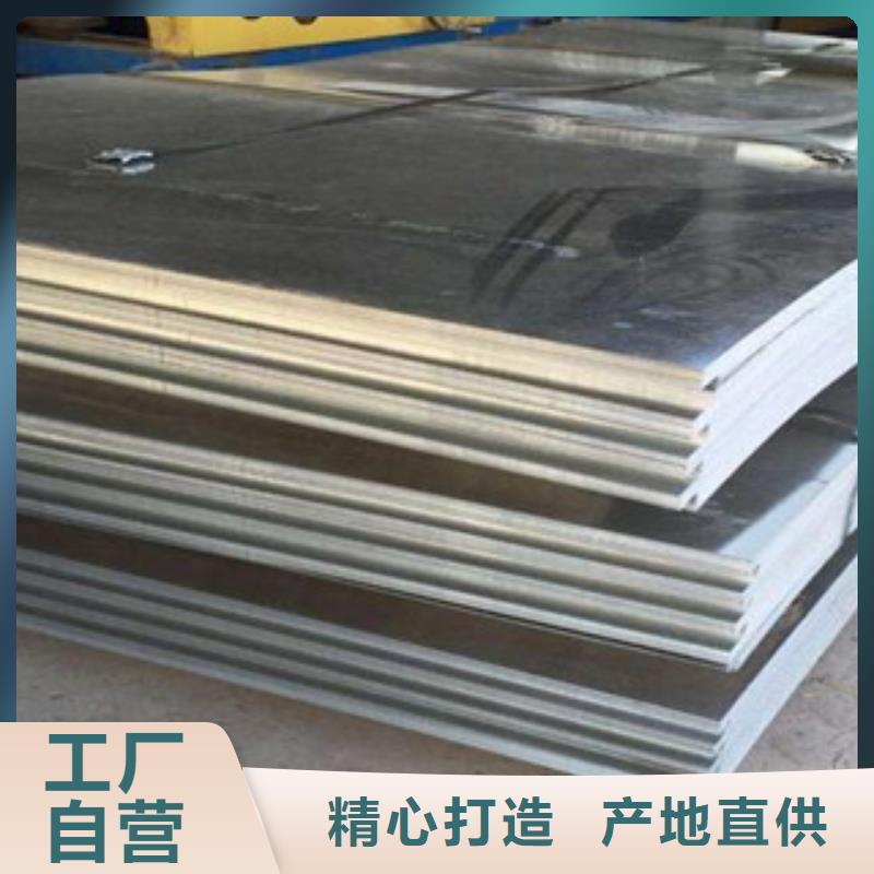 合金板低合金板价格厂家采购