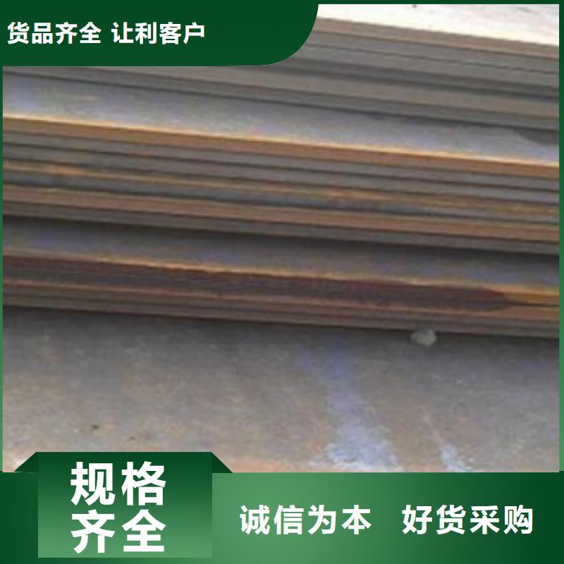 合金板船板种类多质量好