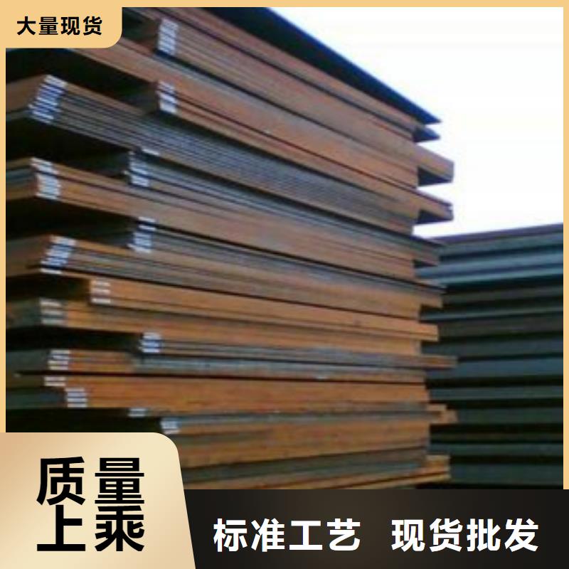 合金板锅炉容器板货源充足