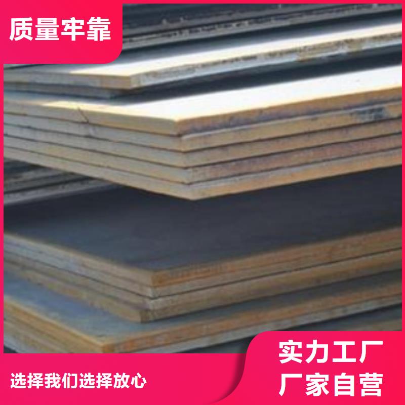 合金板船板种类多质量好