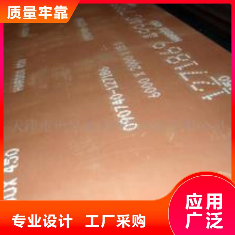 【耐磨板】耐候板研发生产销售