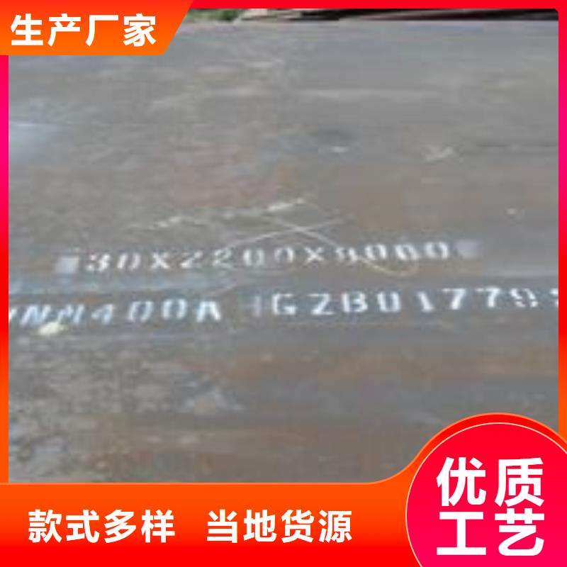 【耐磨板】耐候板研发生产销售