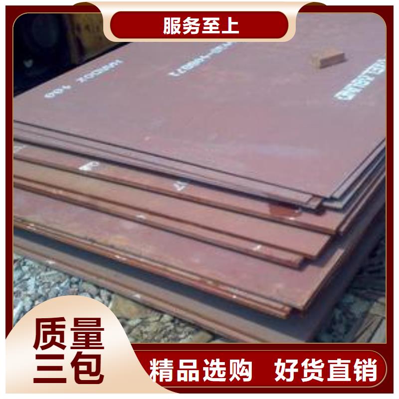 耐磨板高建板厂家质量过硬