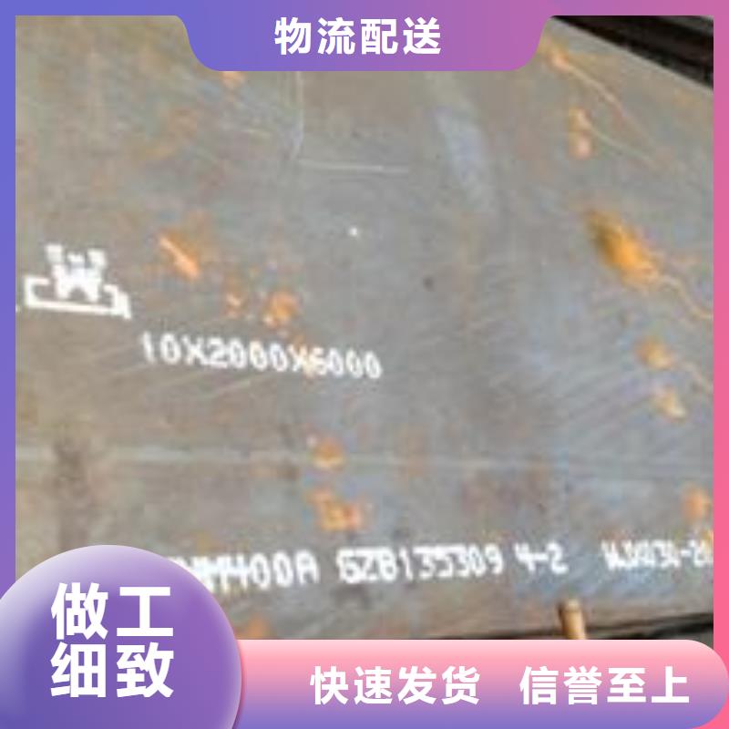 耐磨板-合金板厂家货源稳定