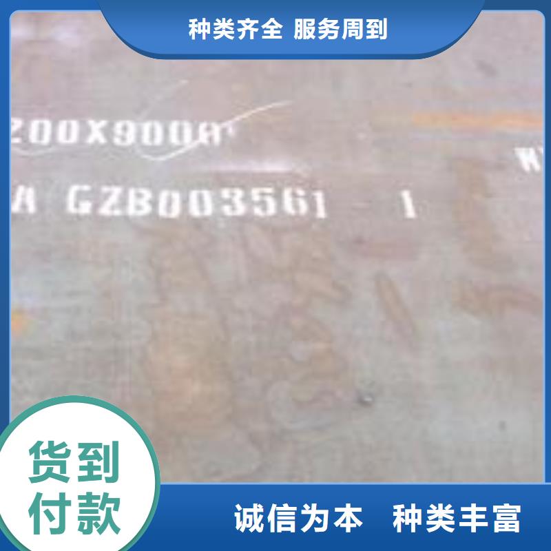 耐磨板【合金板】厂家供应