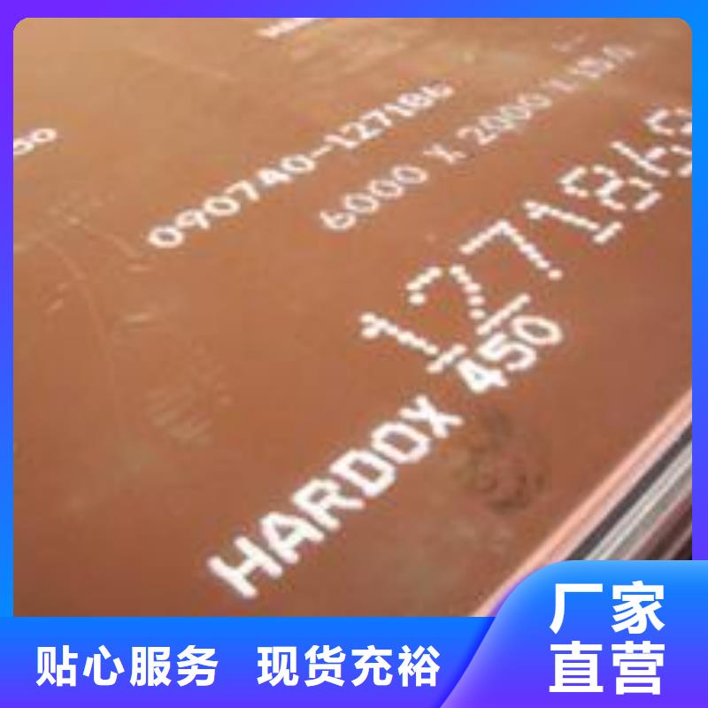 耐磨板_桥梁板一站式供应厂家