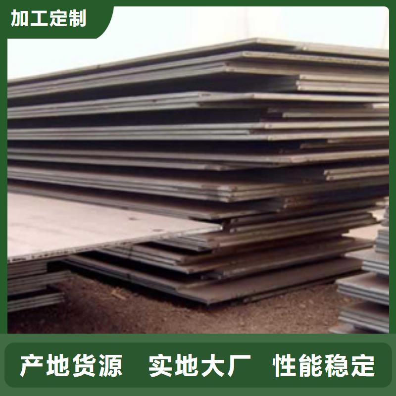 耐磨板高建板厂家质量过硬